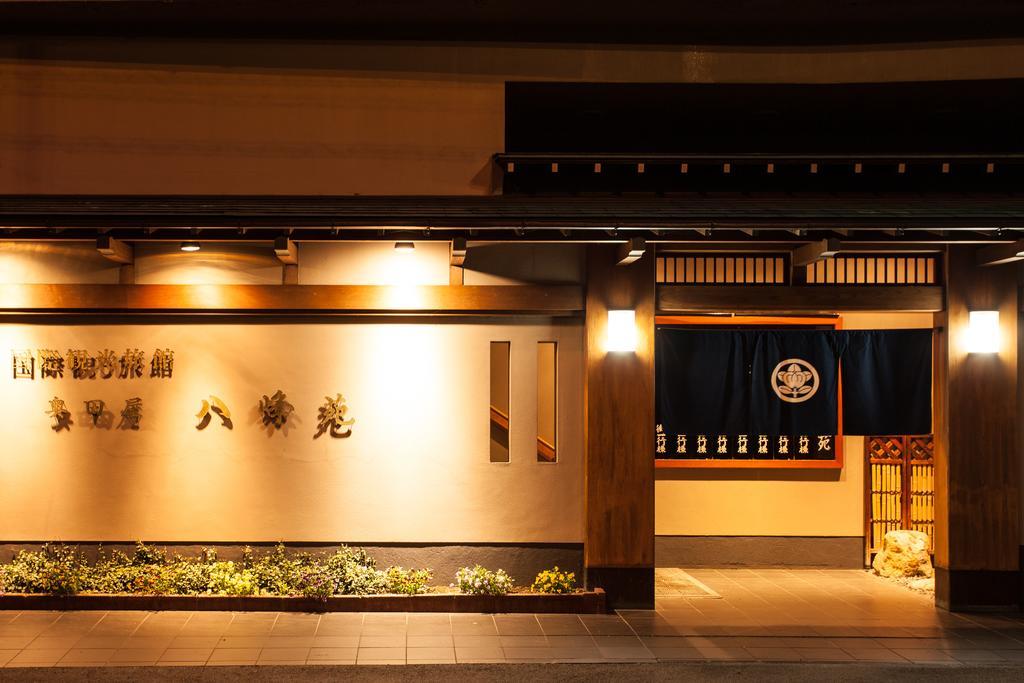 下吕市 Okudaya Happoen酒店 外观 照片