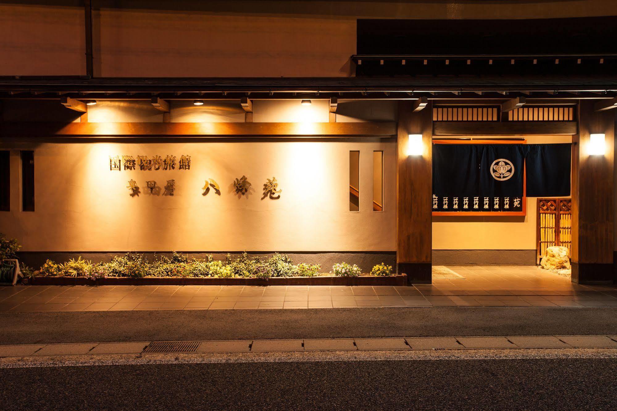 下吕市 Okudaya Happoen酒店 外观 照片